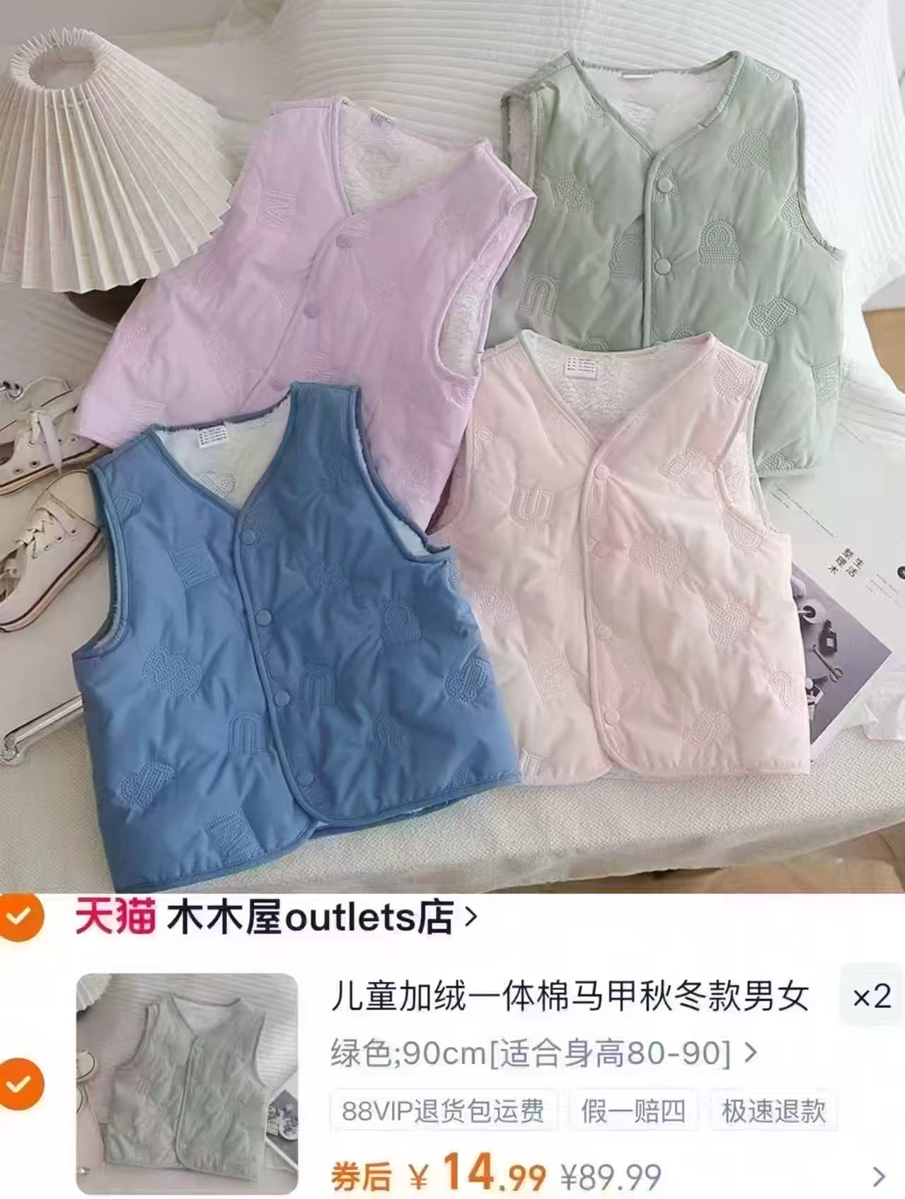 木木屋可爱花布小熊耳朵款棉服