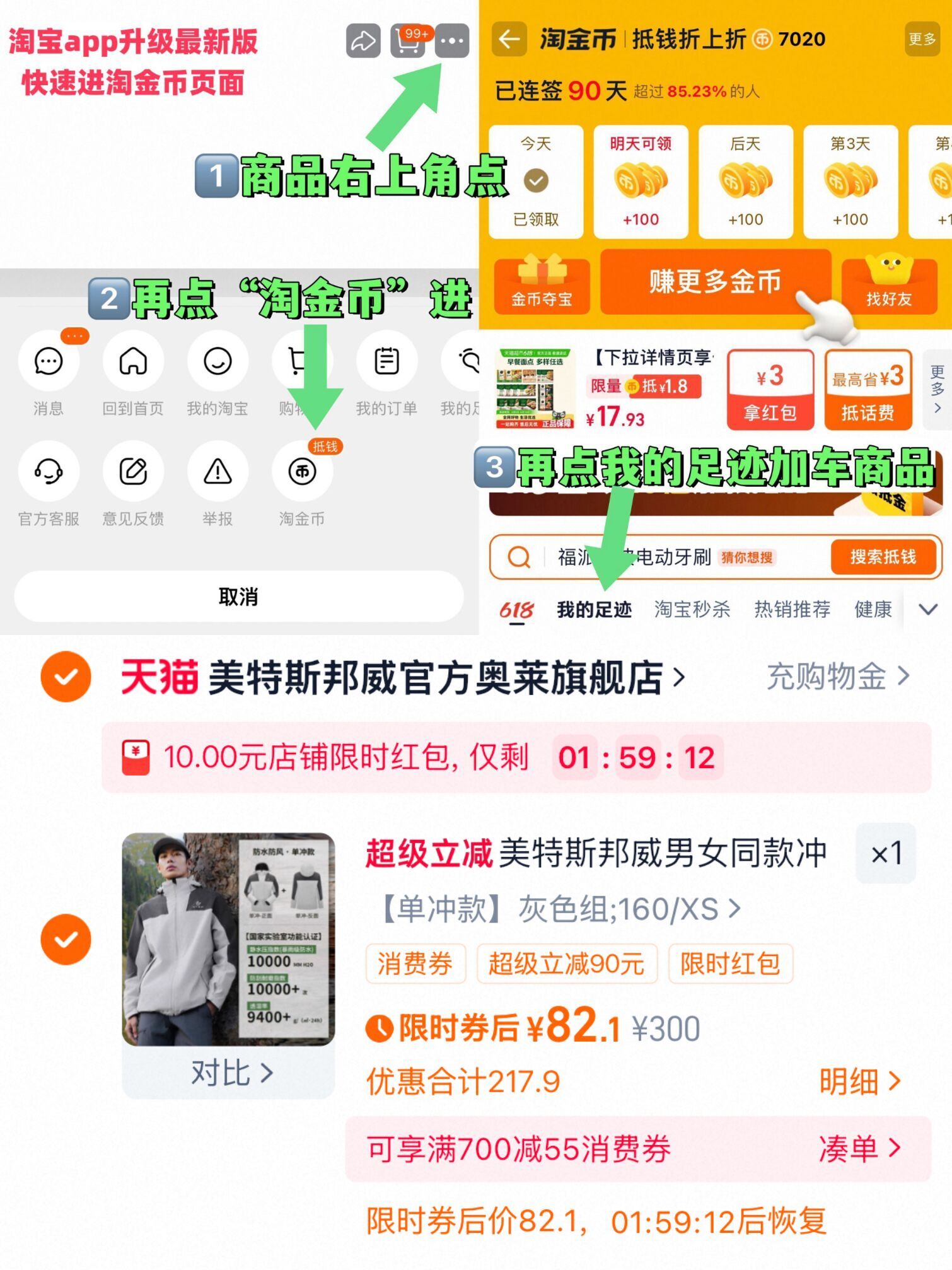 【拍2】小猪大卫儿童无骨秋衣秋裤套装