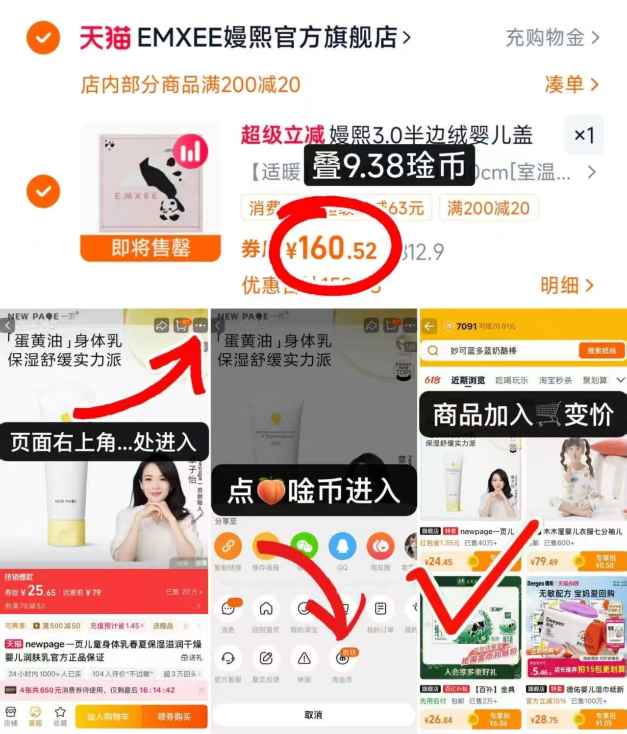 嫚熙半边绒婴儿盖毯秋冬款宝宝空调被