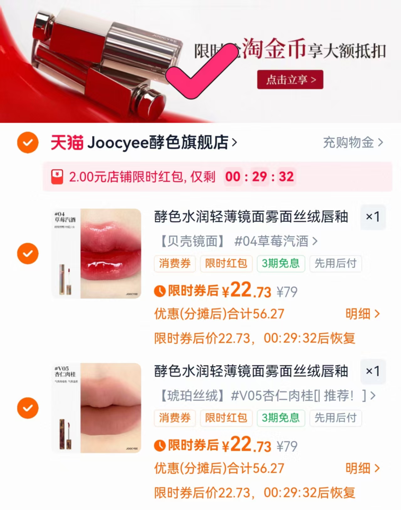 薇诺娜保湿修护精华爽肤水120ml*2