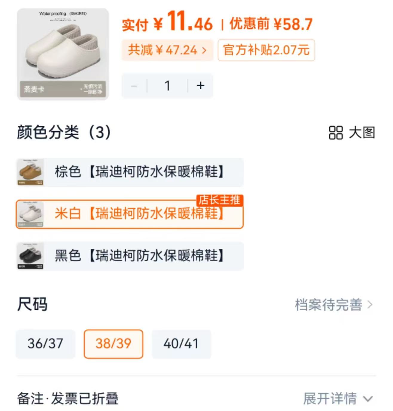 11！防水加绒棉拖女冬居家防滑