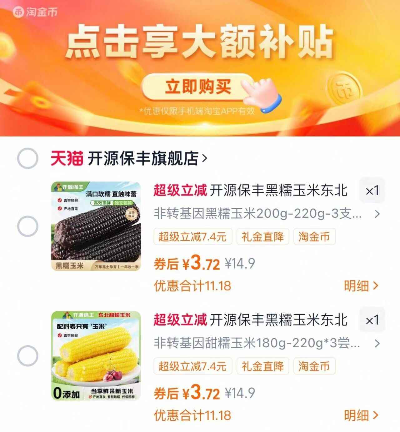 【16.71！马可】48色彩铅笔桶装