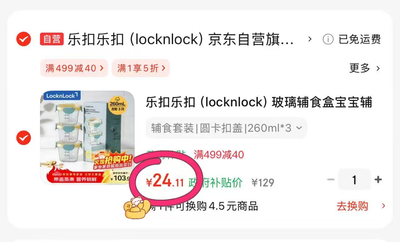 嫚熙婴儿视觉激发黑白卡片4套