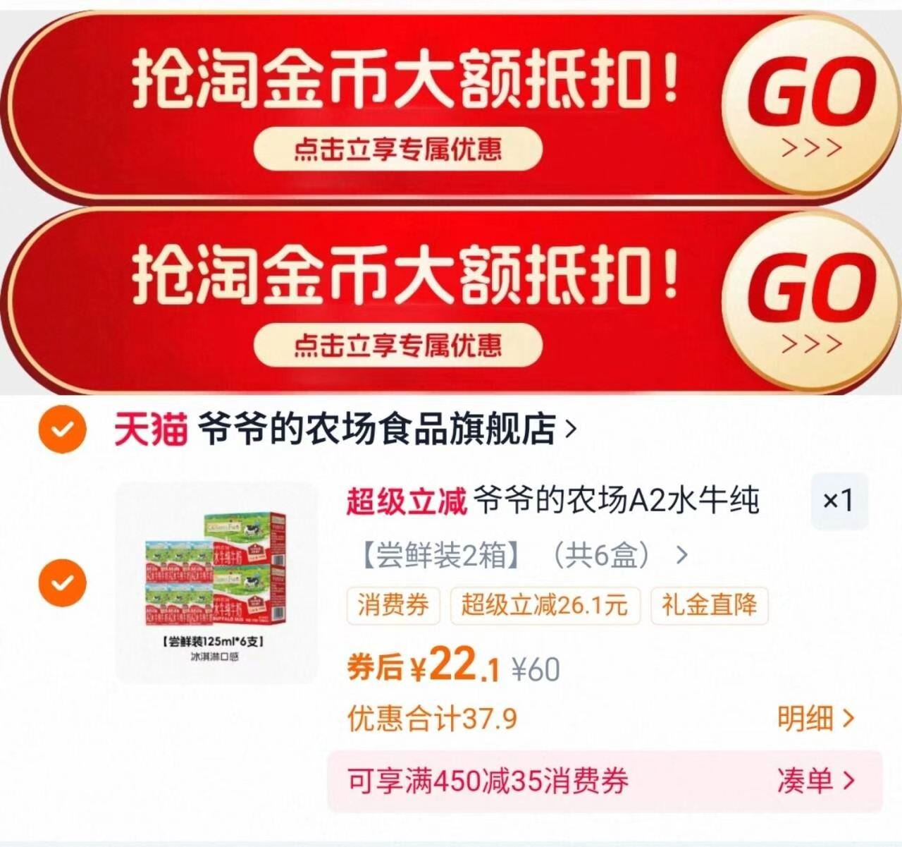 【爷爷的农场】高钙A2水牛纯牛奶6盒