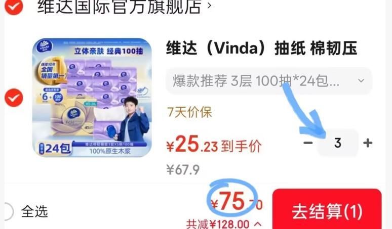 【任选10件】阿宽粉面红油面皮等