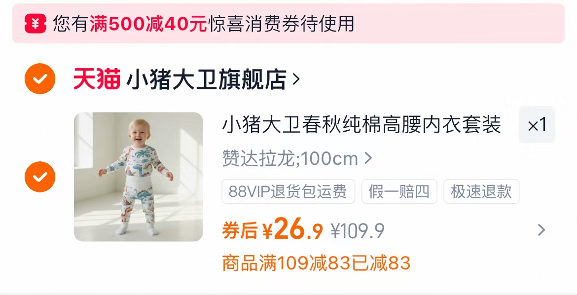 婴儿袜子春秋新款新生儿透气