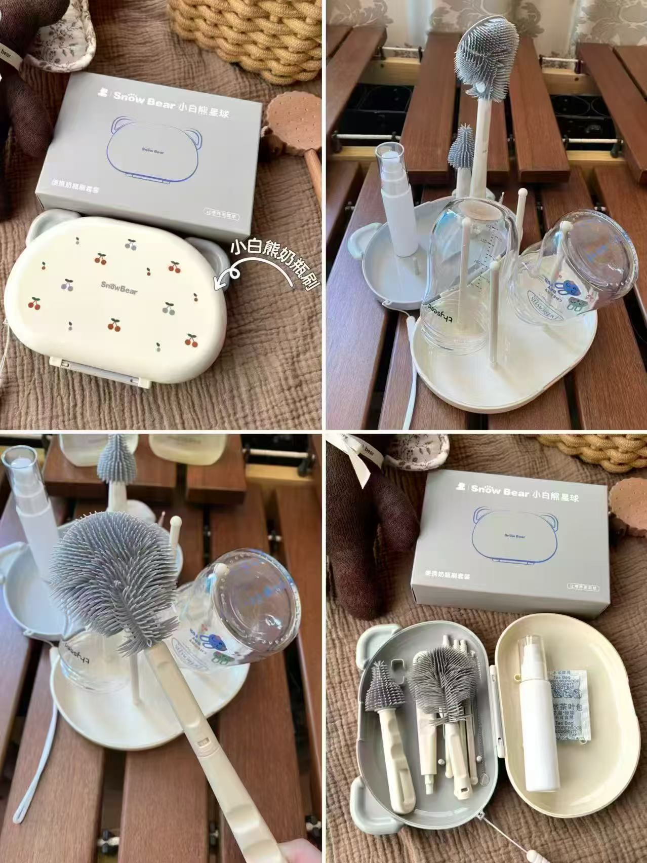SnowBear小白熊奶瓶刷6件套