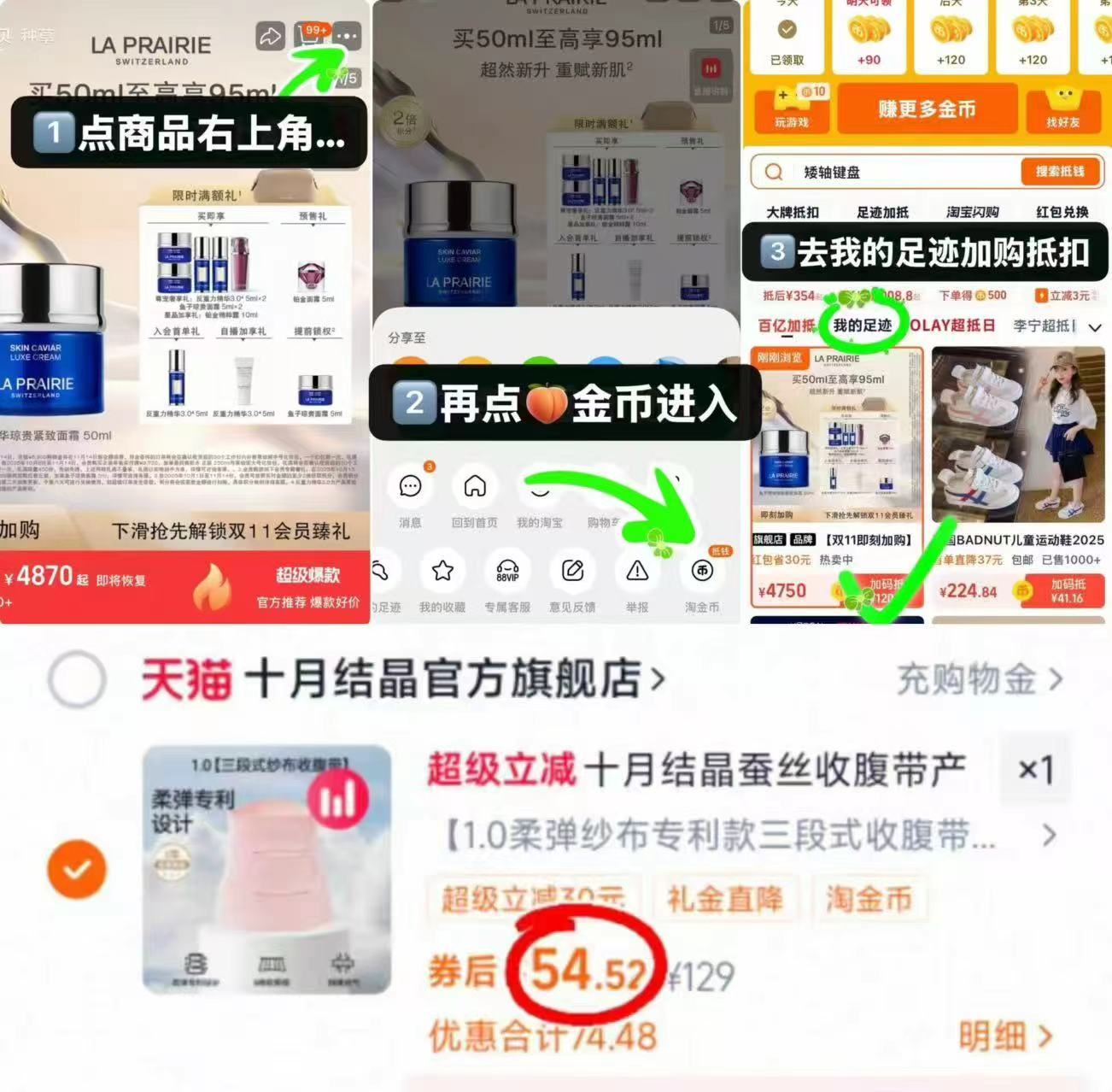 十月结晶桑蚕丝艾草抗菌收腹带