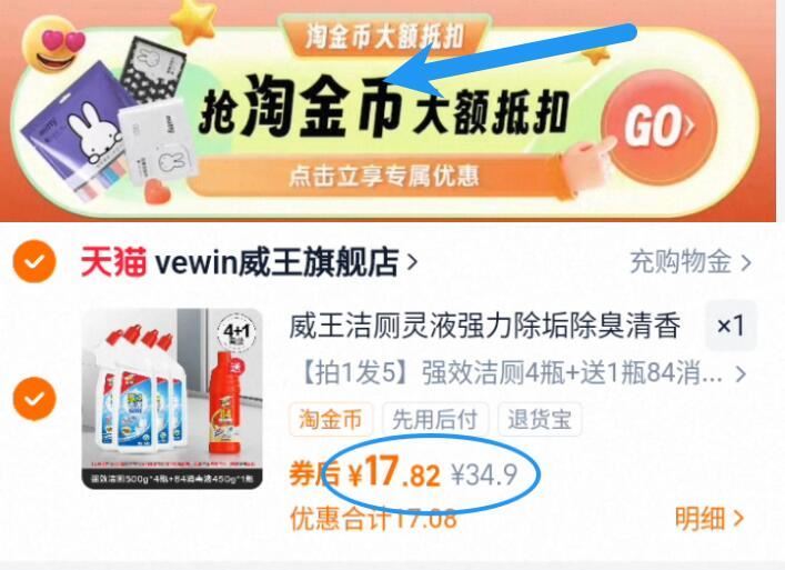 拍1发5威王洁厕灵！！！！送一瓶84！