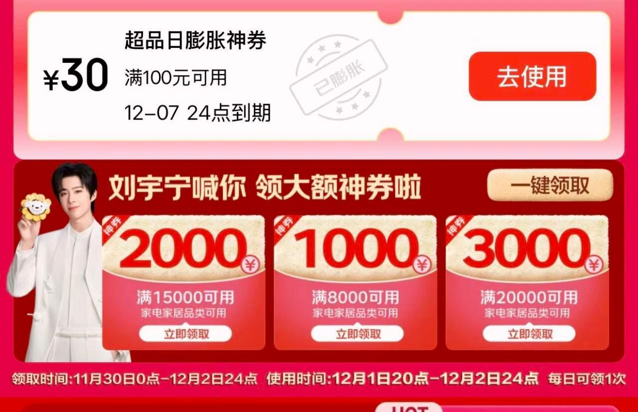 【爆款返场】元气森林气泡水