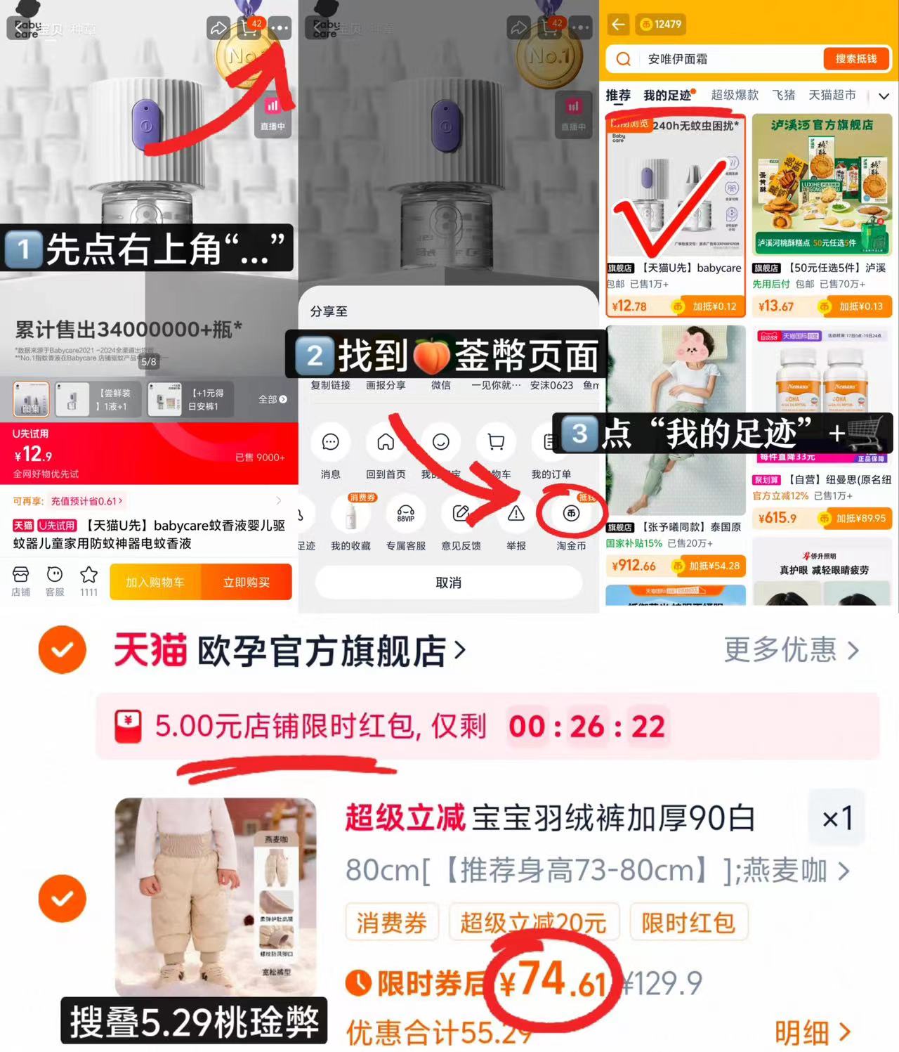 降！欧孕宝宝羽绒裤高腰女童秋冬外穿裤子