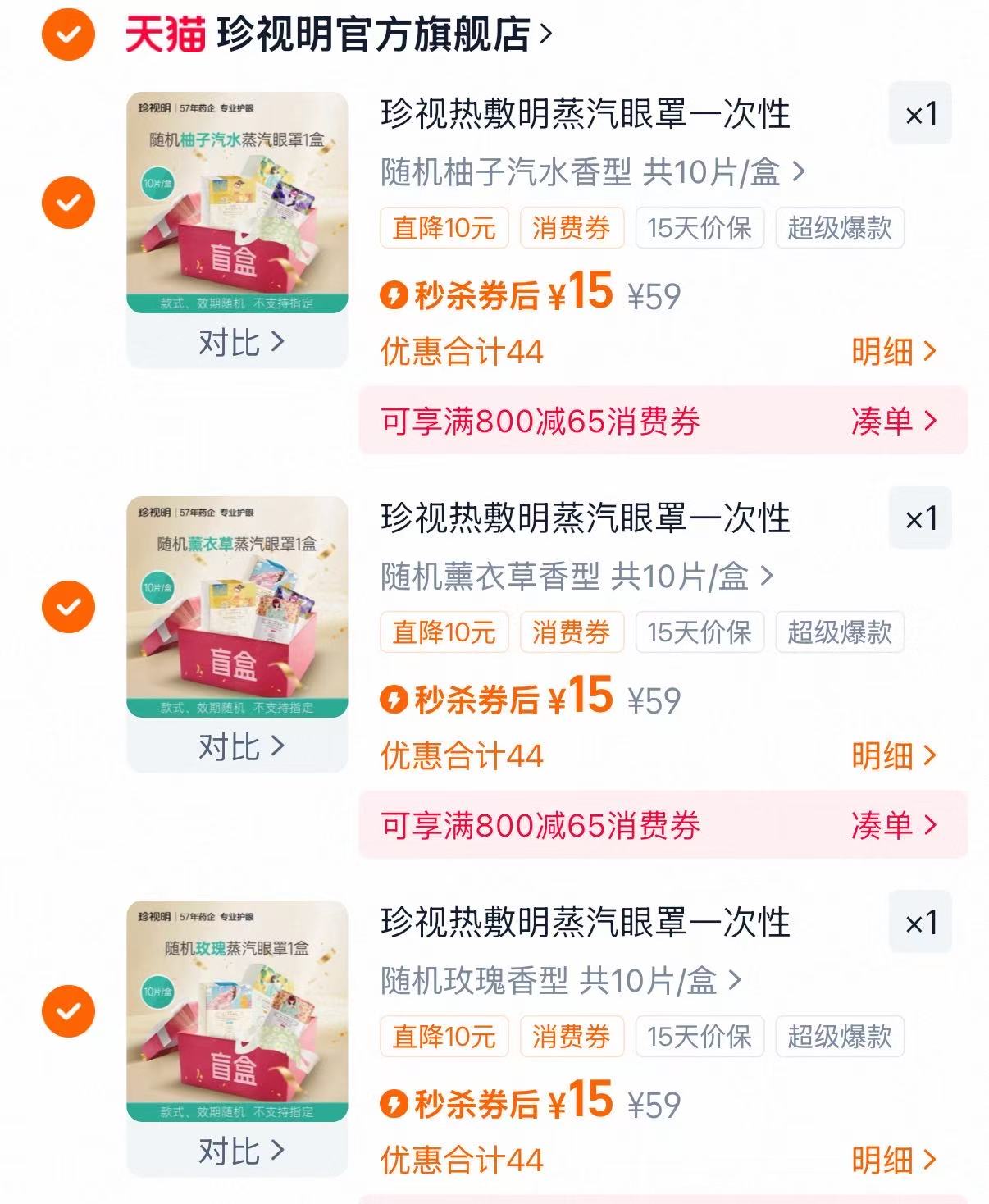 金士达医疗医用外科口罩透气一次性