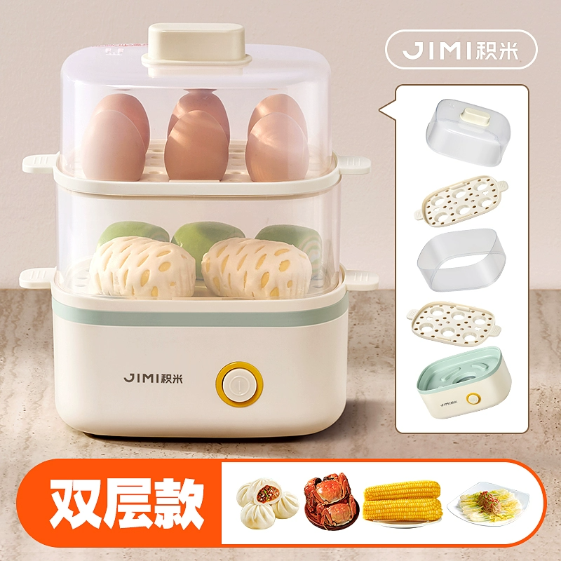 积米小型电蒸锅双层多功能早餐机迷你蒸蛋器