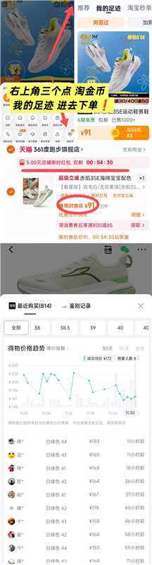 361赤焰3运动鞋缓震跑鞋