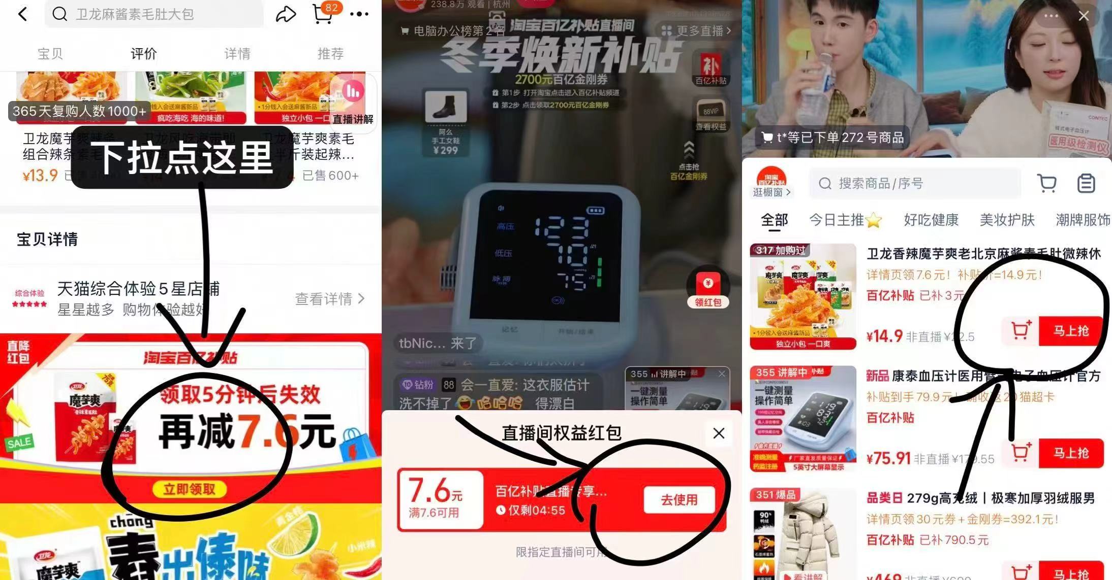 【爆款直降】474g卫龙魔芋爽