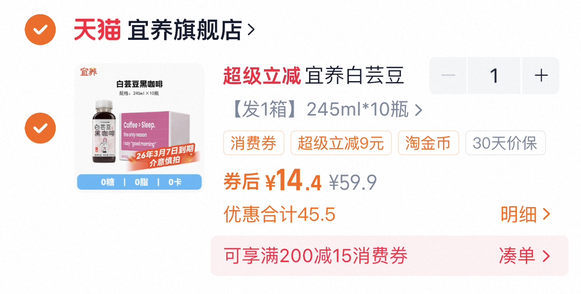 【spritzer】马来西亚进口汽水325ml*6瓶