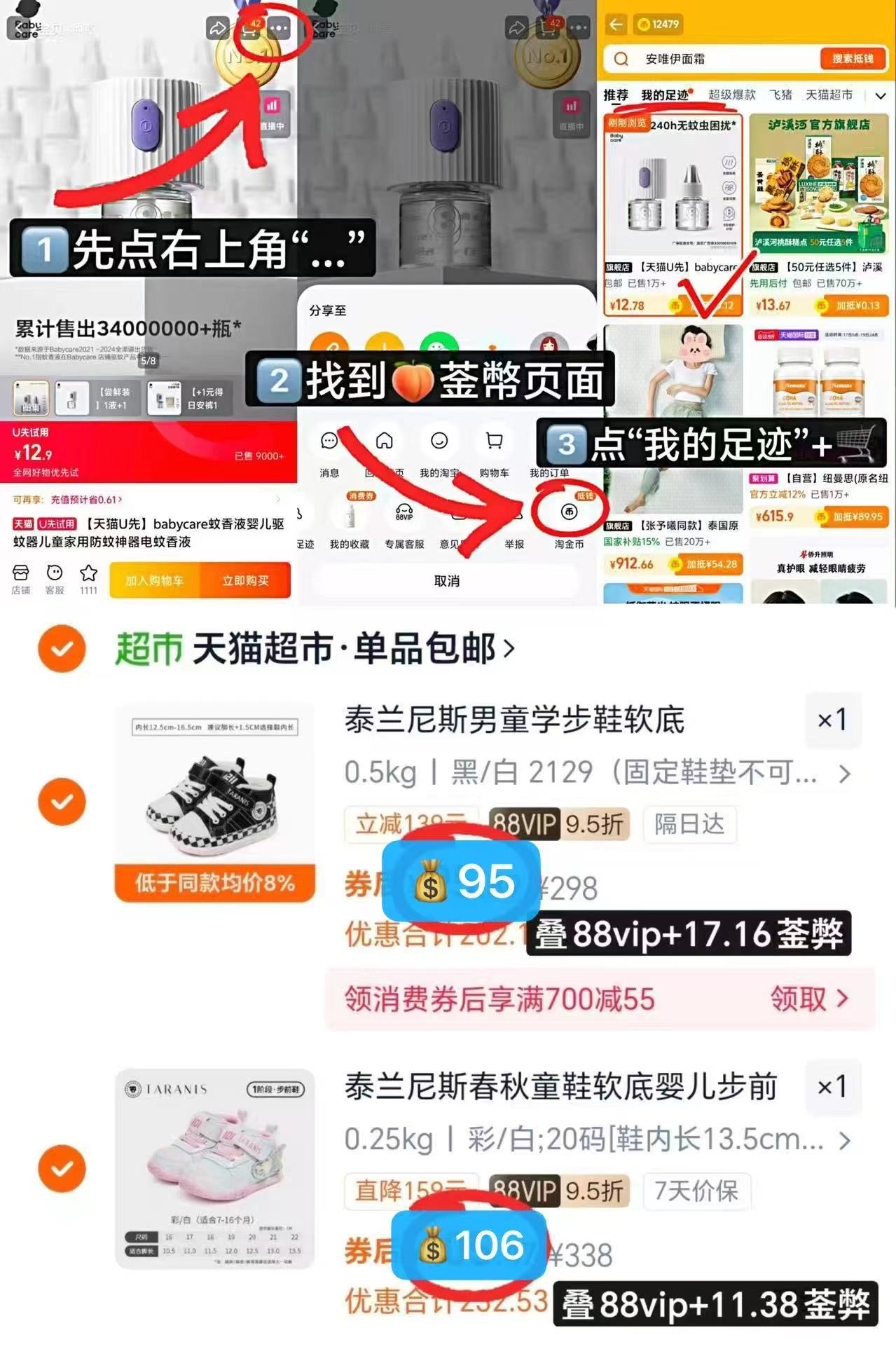 公开！泰兰尼斯冬季款童鞋软底男女童宝宝