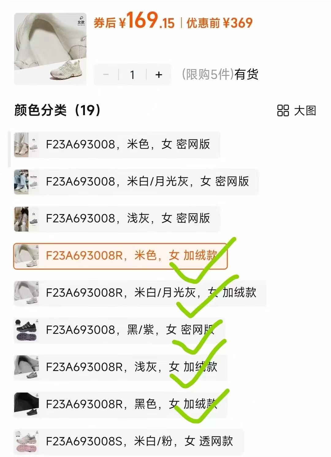 骆驼女鞋秋季新款透气徒步鞋