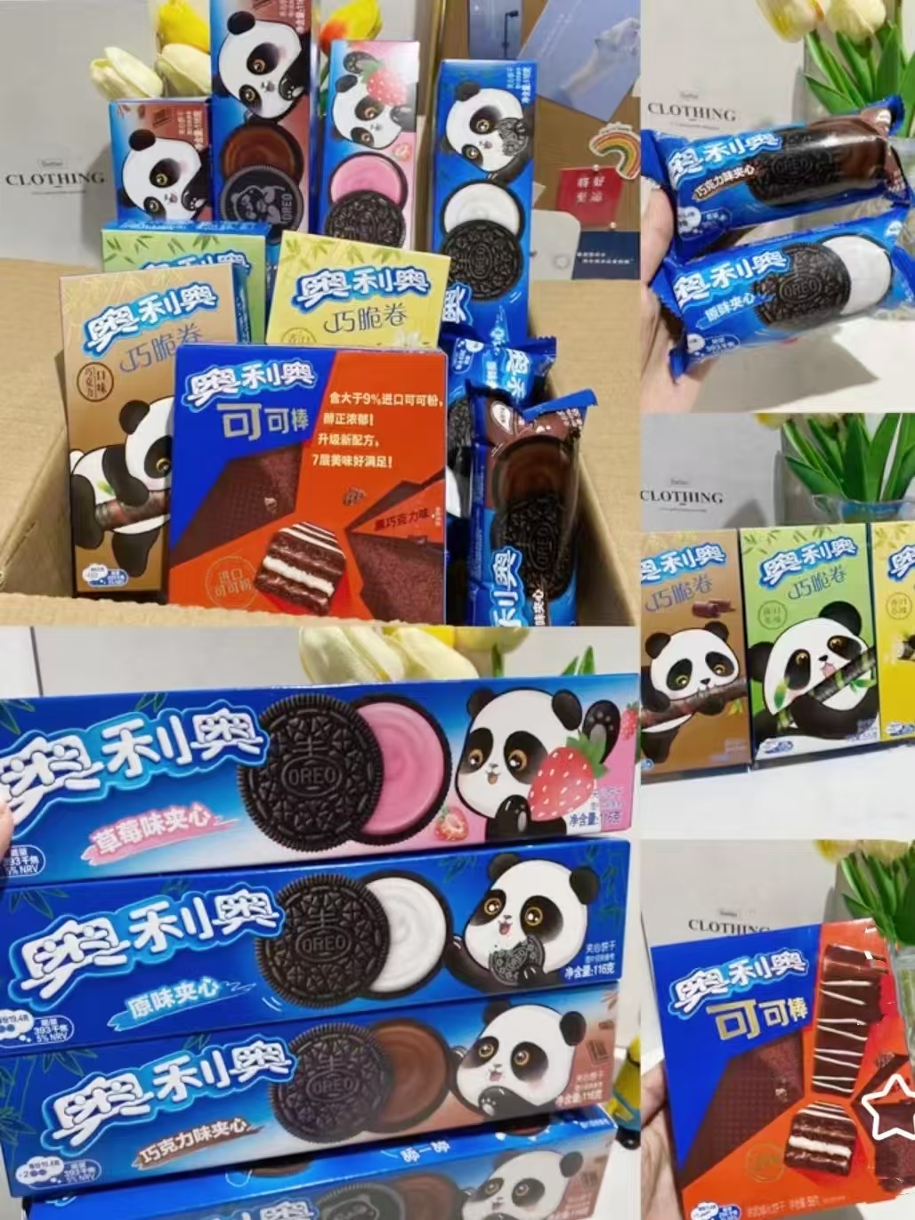 【百亿补贴】奥利奥十全食美零食大礼包693g