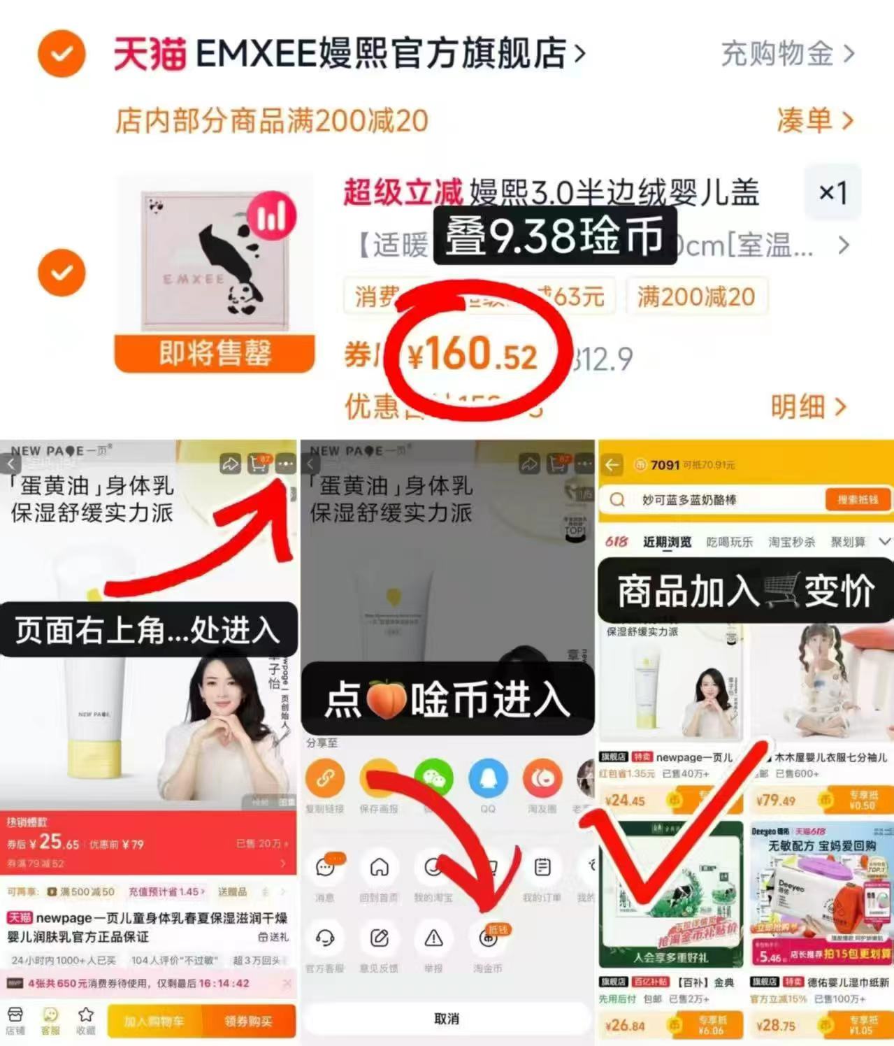 嫚熙半边绒婴儿盖毯秋冬款宝宝空调被