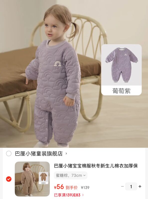 嘟嘟家宝宝轻薄羽绒服冬季