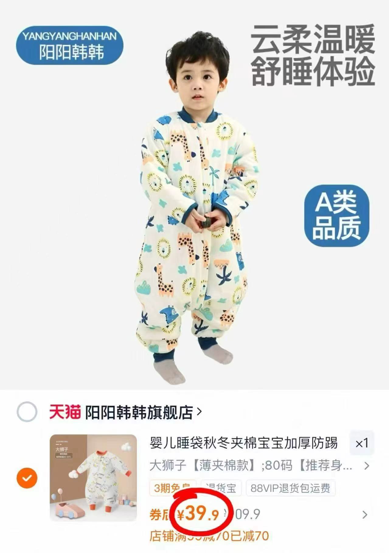 【买1送1】贝德美保湿儿童润唇膏