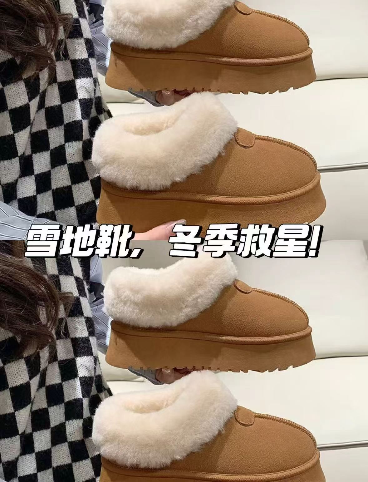 9元！冬季包跟棉拖 加厚防滑保暖