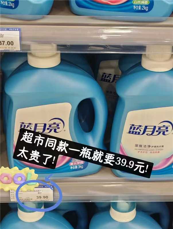 【16斤】蓝月亮洗衣液3kg*2瓶+1kg*2瓶