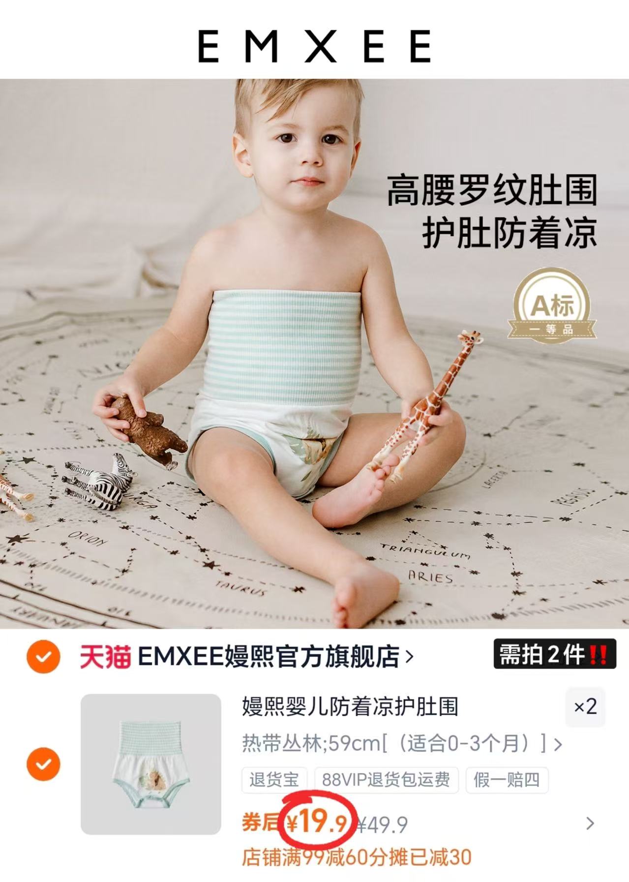 嫚熙婴儿棉签 宝宝专用 细棉棒 清洁耳朵 一次性