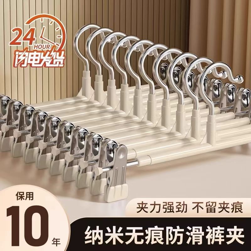 纳米无痕防滑金属裤架10个