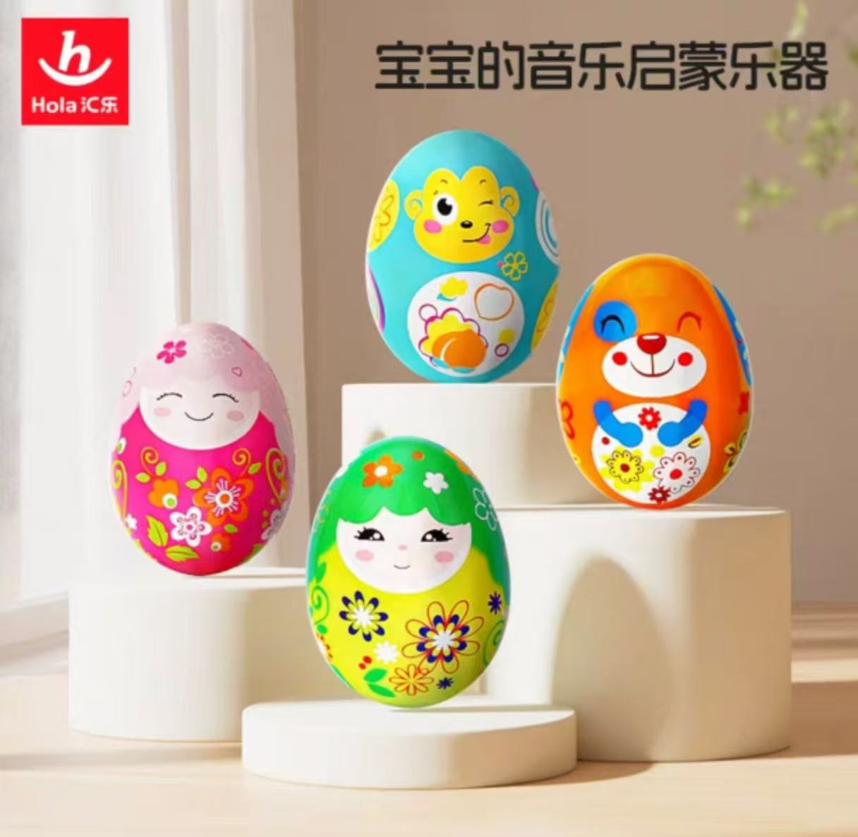 汇乐不倒翁沙蛋娃娃玩具摆件