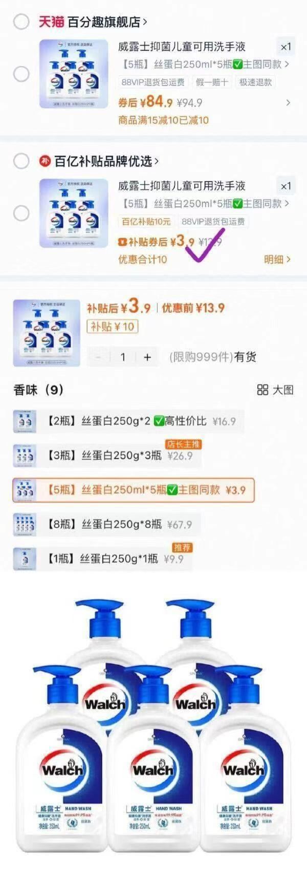 有礼金！伊利纯牛奶250mlx16盒