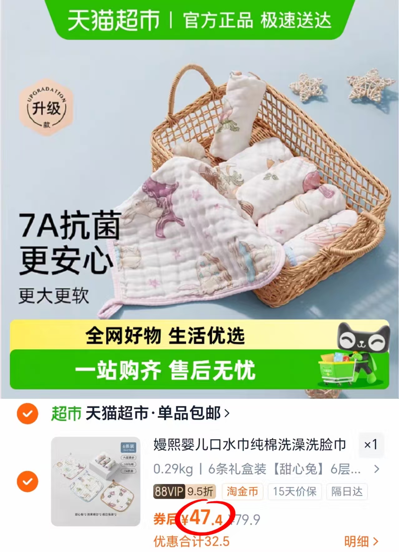 贝肽斯儿童浴巾超软新生婴儿带帽斗篷