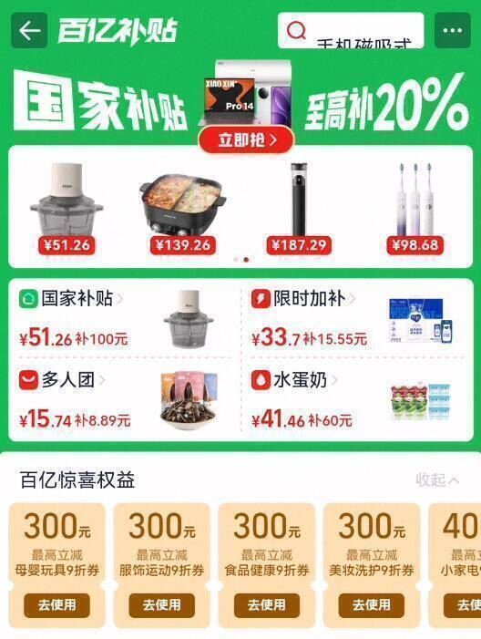 舒醺荔枝女士果酒8度330mL*2瓶