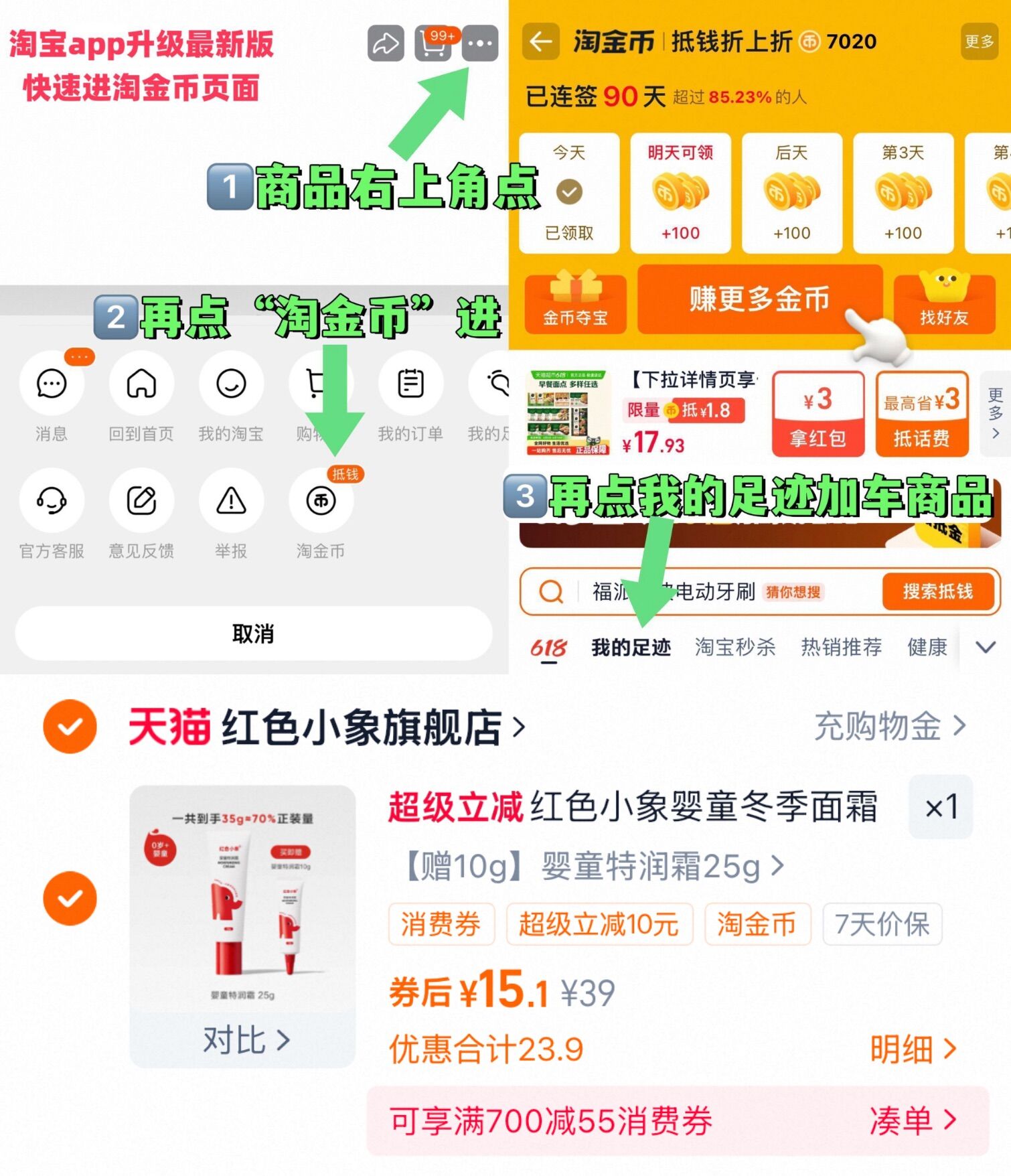 361针织长裤健身跑步运动裤卫裤