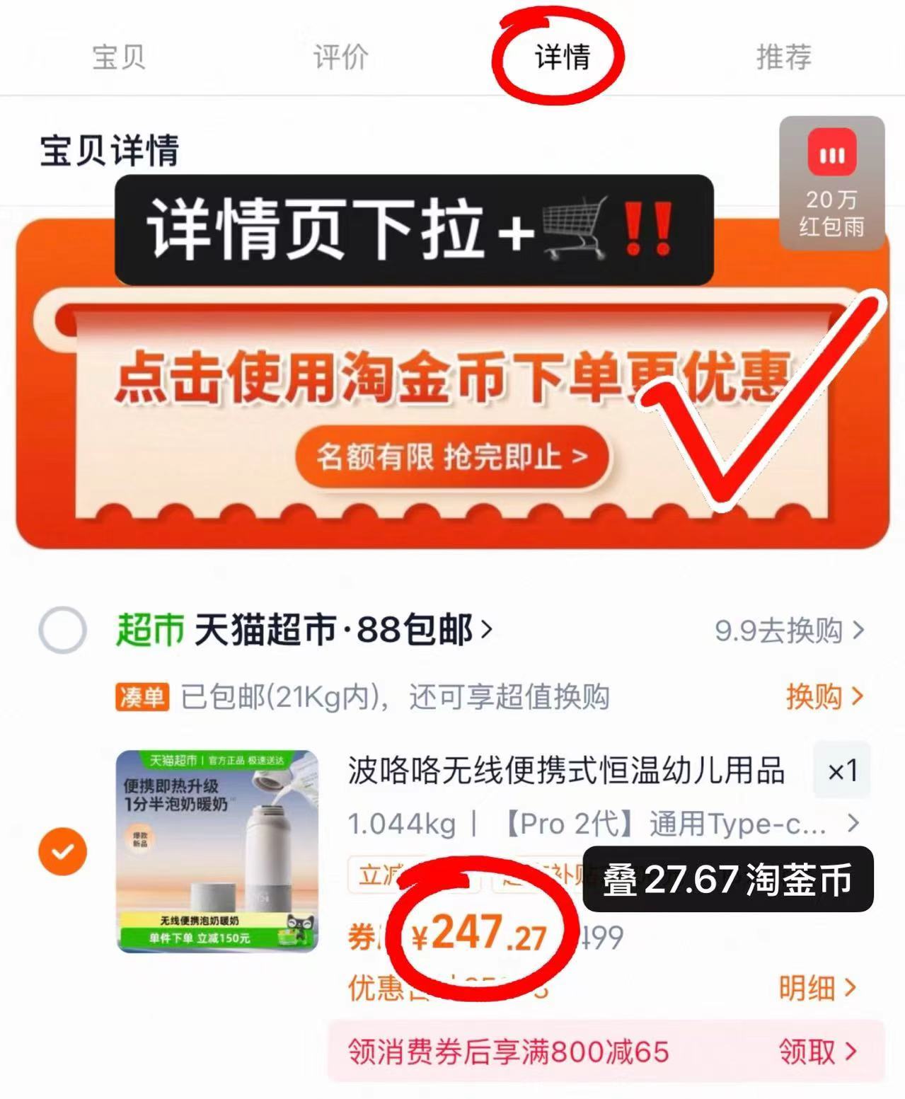 滋源无硅油生姜精油洗发水400g*3