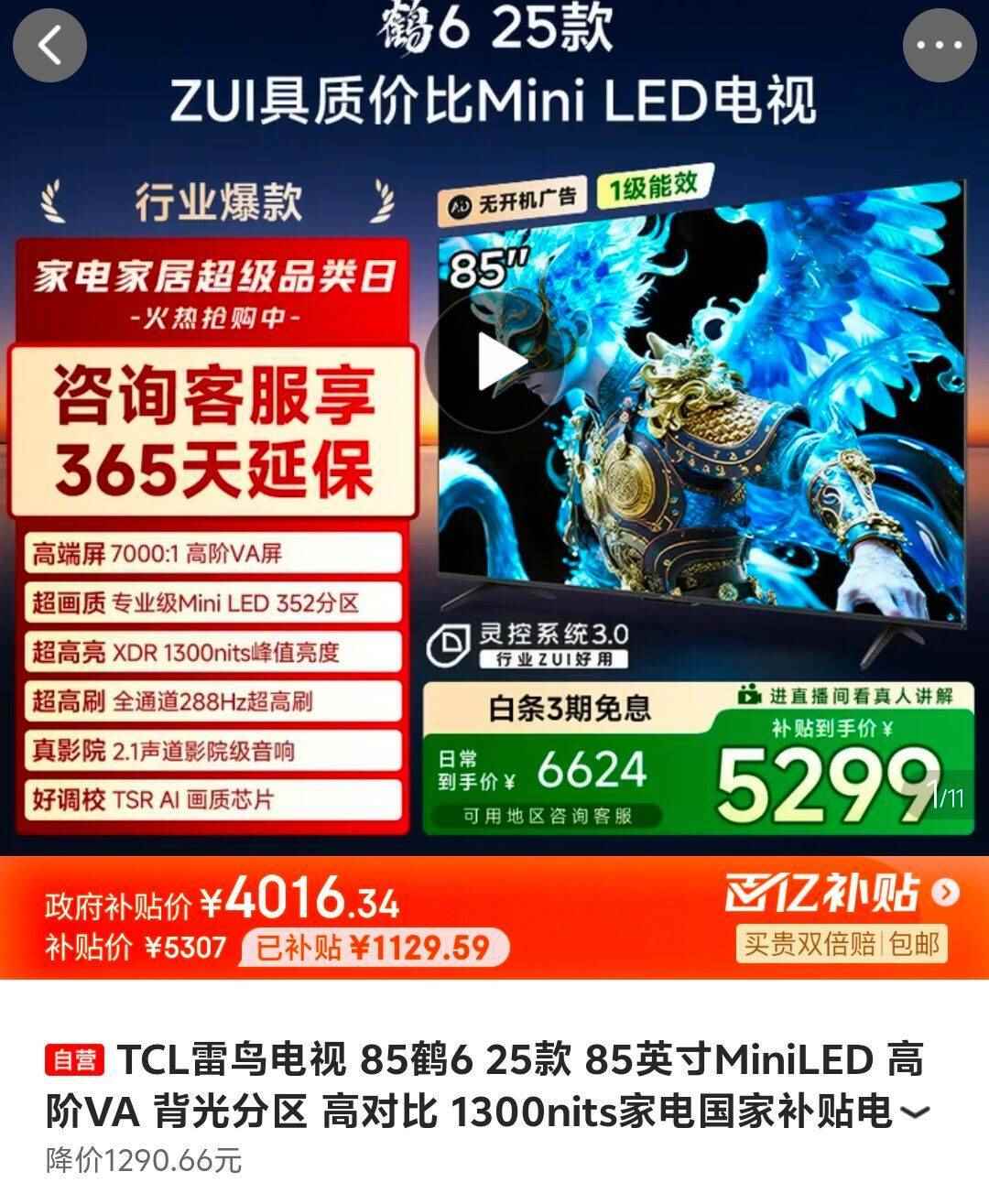 牧果人一包梅好袋装500g