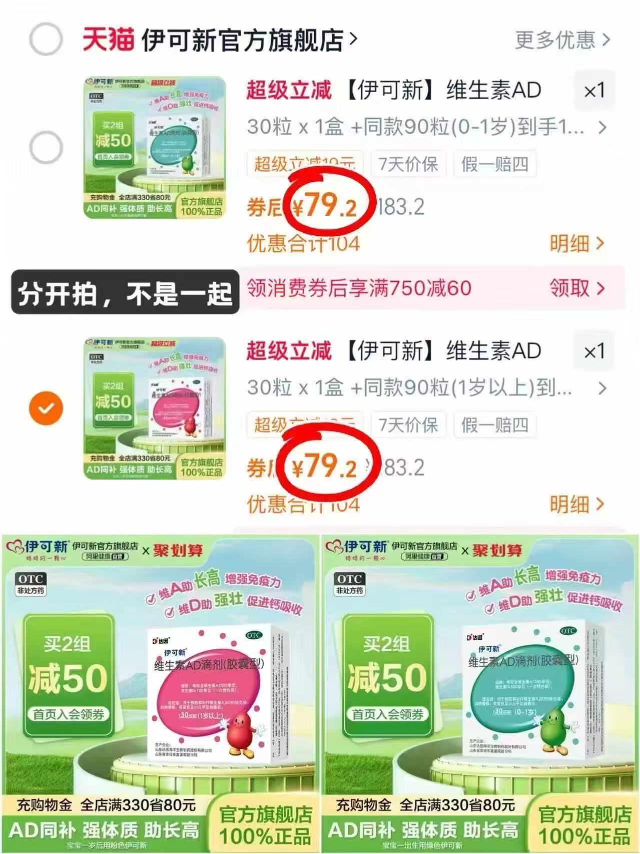 【16斤】蓝月亮洗衣液3kg*2瓶+1kg*2瓶