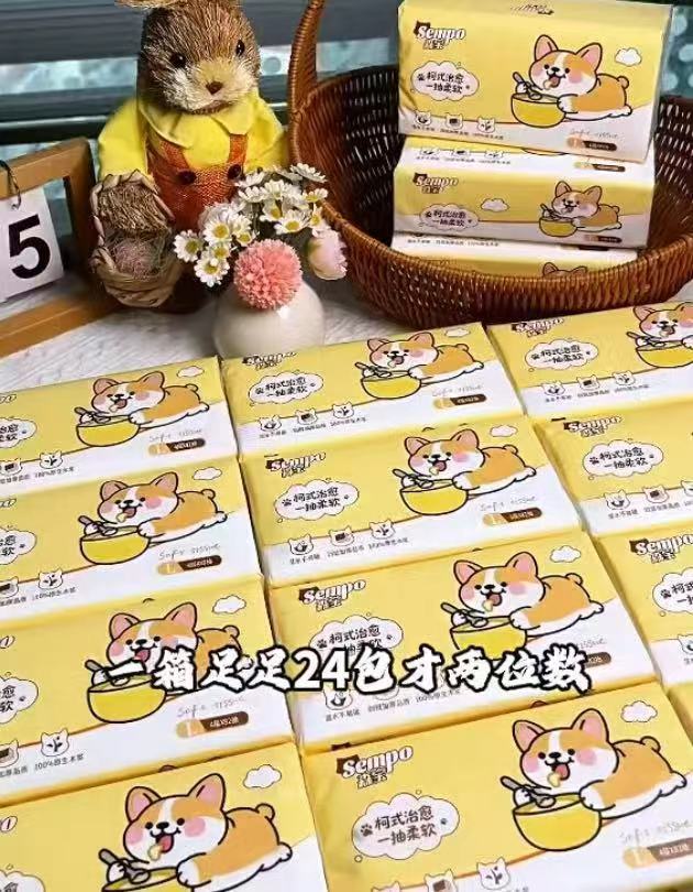 24包！森宝新品柯基抽纸4层加厚328张24包