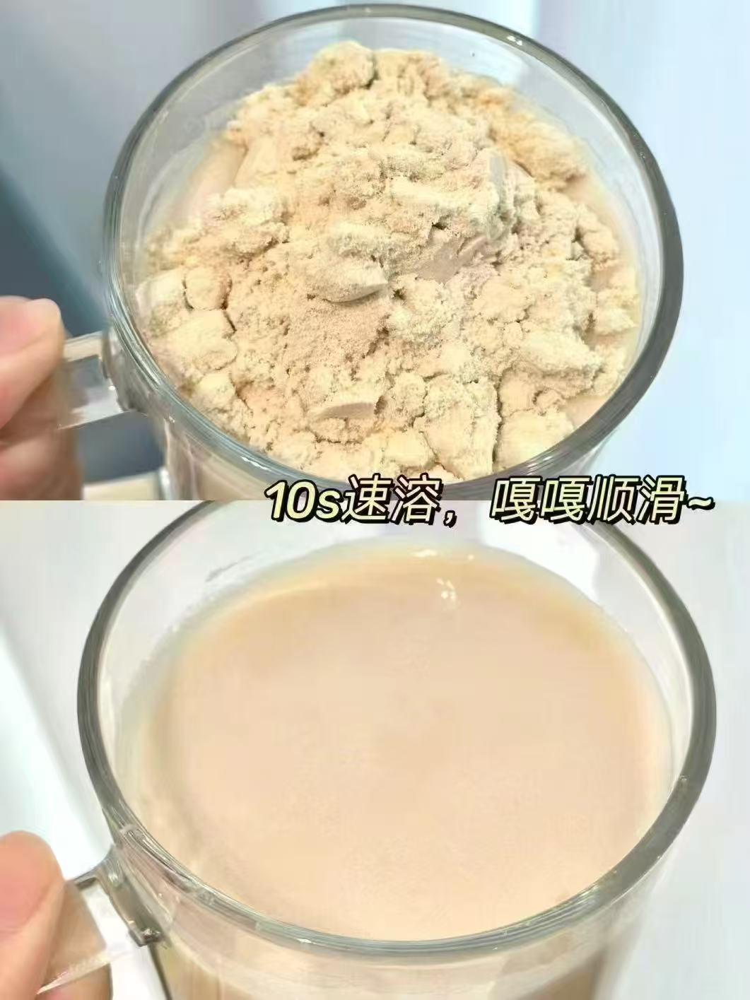 GNC健安喜86%蛋白粉乳