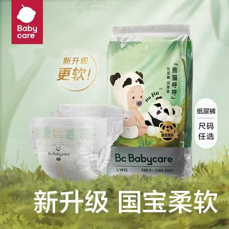 babycare熊猫呼呼纸尿裤试用装