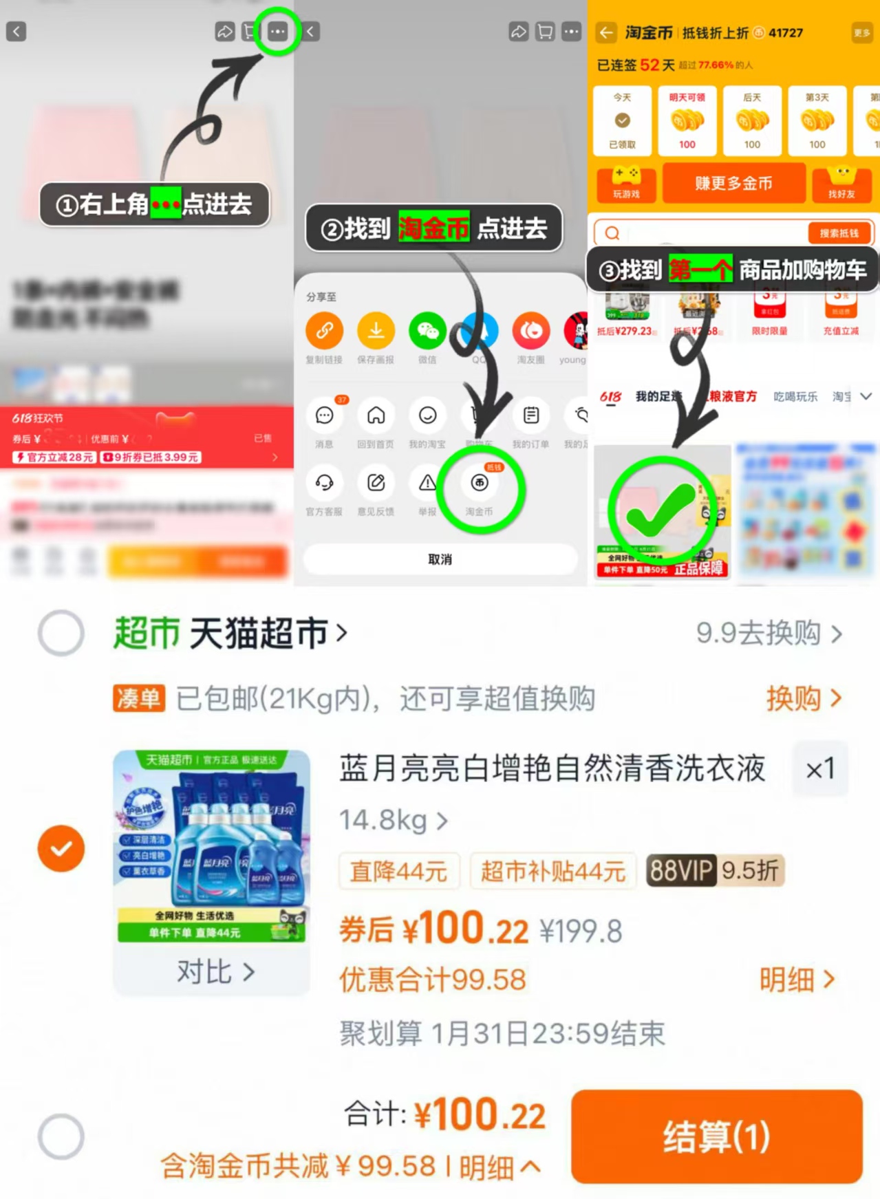 充足库存！门店4元一个！沪上阿姨面包组合