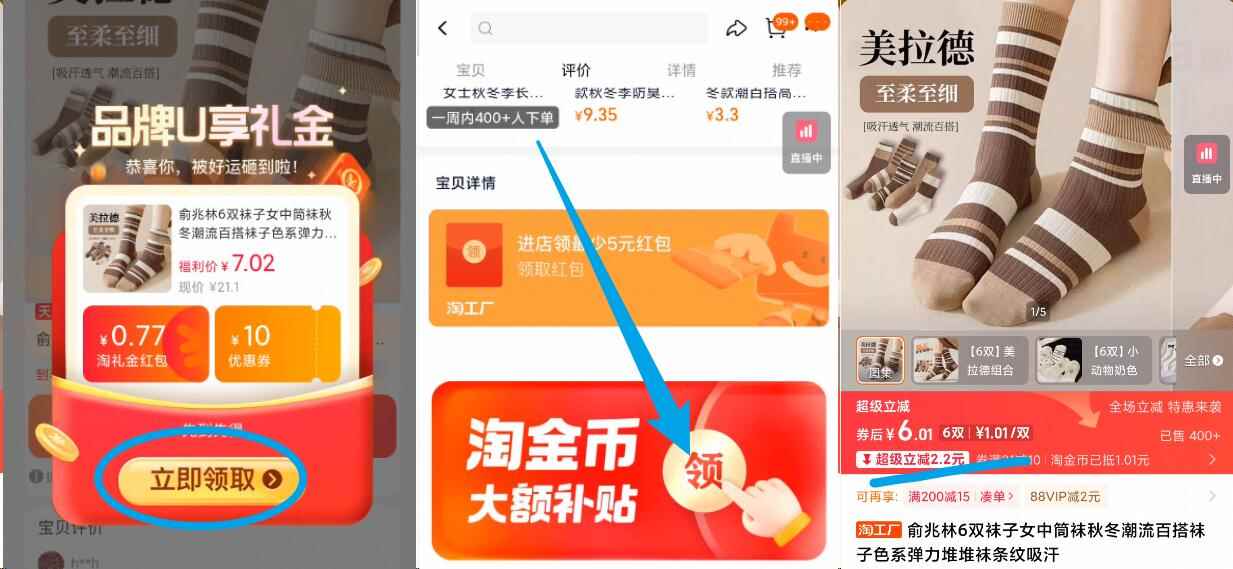 【买1送1】内外官方微笑小翅膀模杯文胸