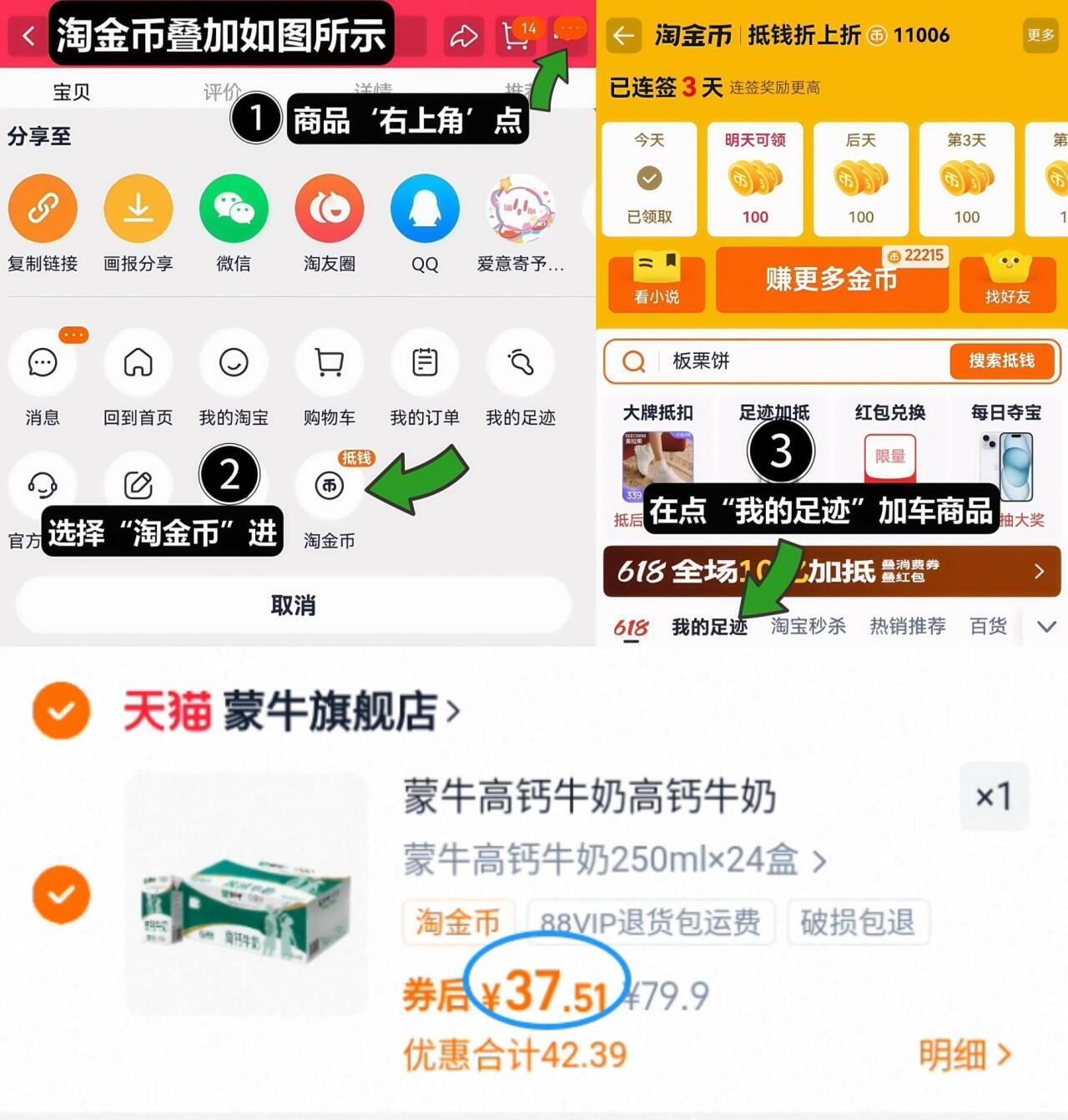 单盒1.6！蒙牛高钙牛奶250ml×24盒