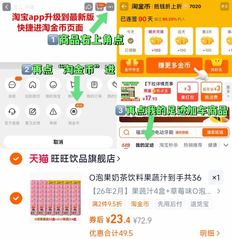 旺旺轻乳拿铁燕麦牛奶草莓味O泡果奶共36盒