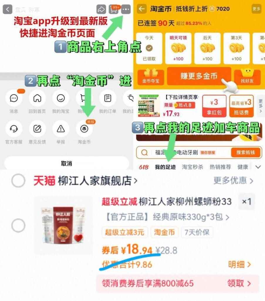 柳江人家柳州螺蛳粉330g*3包