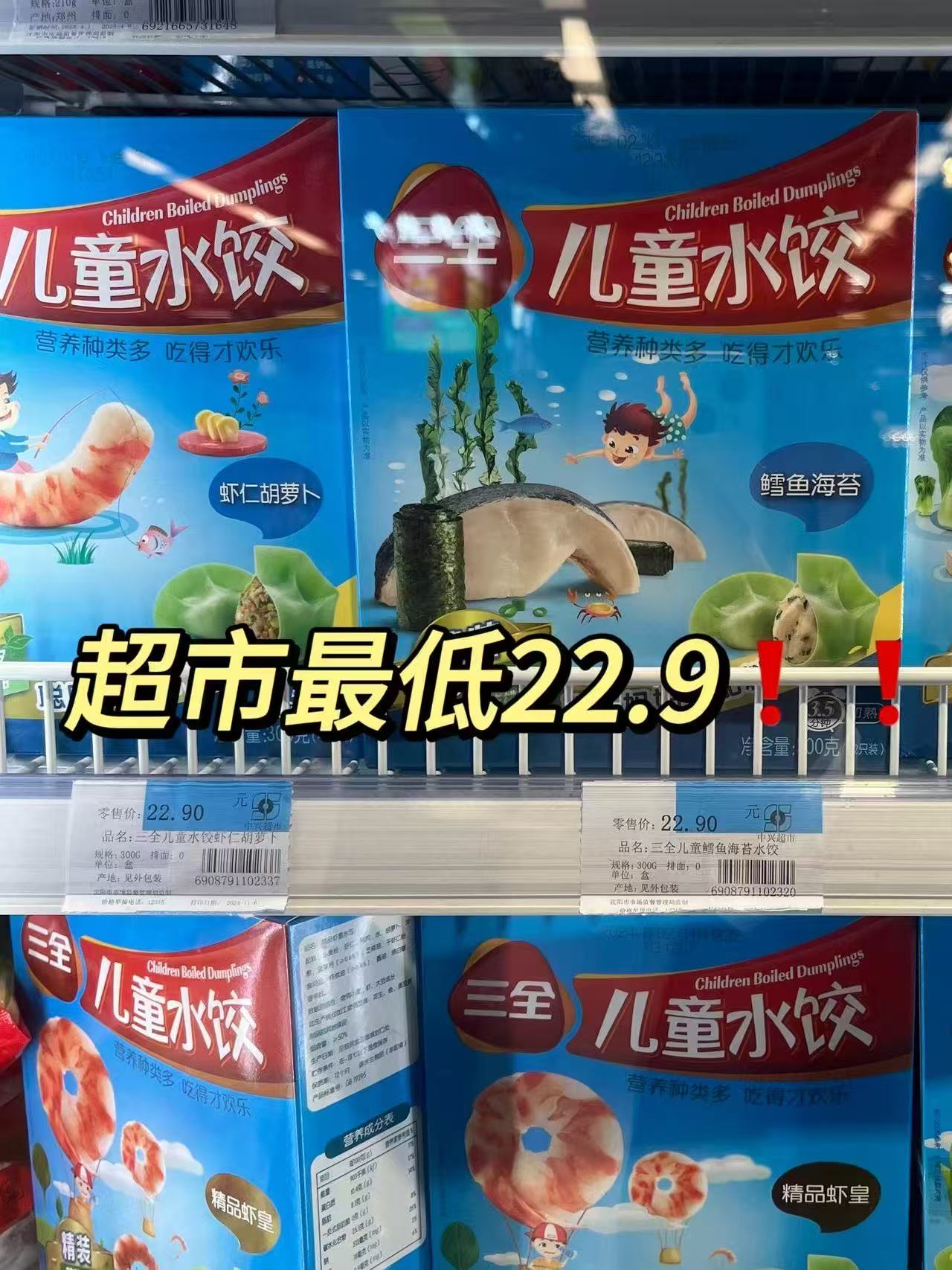 拍4件！长白山人参高档礼盒4盒