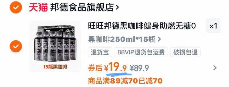 好爸爸天然亲肤洗衣粉4.56斤