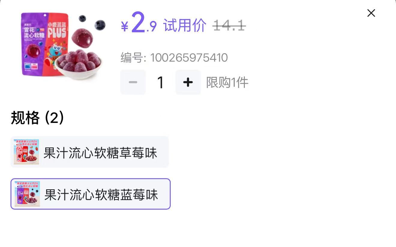 蔬果园洗衣凝珠留香珠三合一8g*52颗