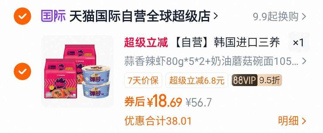 海底捞潮汕牛肉丸150g*8袋